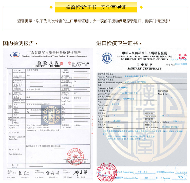 1497255006318666.jpg 蜂蜜詳情頁(yè)_19.jpg