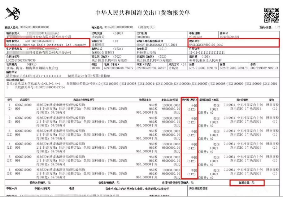 1532596042870136.png blob.png