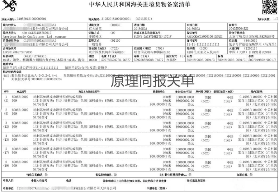 1532596255834008.png blob.png