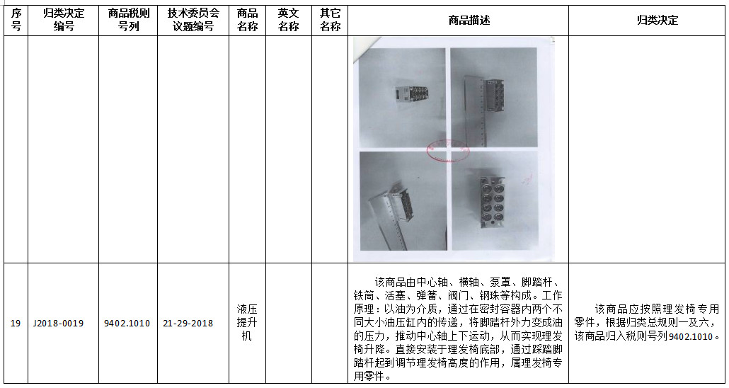 1544492024969580.jpg 14.jpg