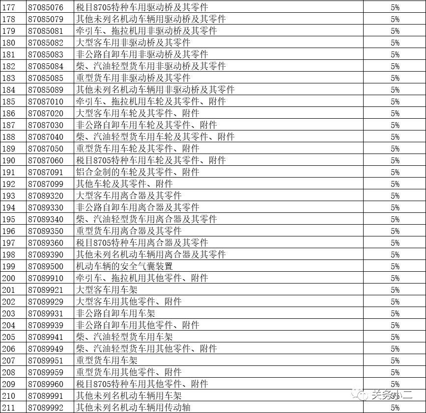 1554168038636921.jpg 8.jpg